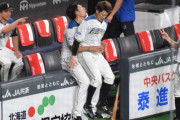 【朗報】大田泰示と西川遥輝、イチャつく
