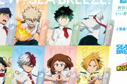 「ヒロアカ×シーブリーズ」商品購入でノベルティ配布！1年A組8名の新規絵に「いいコラボ」