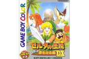 【雑談】『ゼルダの伝説 夢をみる島DX』を今やってるんだけどクオリティ凄いな
