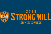 《⑱清水エスパルス》5試合連続引き分けのあとホームで完敗。第6節で自動昇格圏まで勝ち点差「8」【清水1-3群馬】