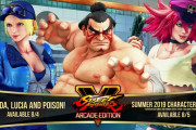 格ゲー『ストリートファイターＶ』「エドモンド本田、ポイズン、ルシア」参戦決定！公式トレーラーも公開！
