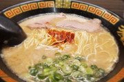 ラーメンチェーン店売り上げランキング🍜