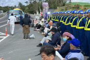 【迷惑！】辺野古、米軍基地前に「座り込み」のアレな人たち、ほんと邪魔…