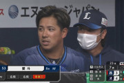 西武愛斗、スタメン起用に応える一発！！