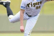阪神２軍　ビーズリー“先発デビュー”３回１安打無失点　最速１５４キロの圧巻投球