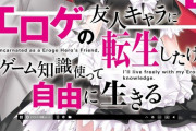 「マジカル★エクスプローラー」2巻などスニーカー文庫3月新刊予約開始！！！