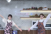 【乃木坂46】秋元真夏×中田花奈 やはりきた『クックパッドLIVE』たくさん昔話してほしいね