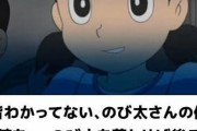 ドラえもんが何とかしてくれると思った光市母子殺害の死刑囚、どうあがいても死刑確定へ