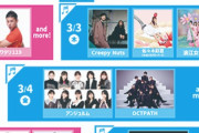佐々木彩夏＆浪江女子発組合『R-1フェス2022 ～ピン芸と音楽の祭典～』出演決定！“音楽と笑いを融合させた新しいイベント”