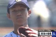 東海大相模のエースナンバーの投球、不安すぎる