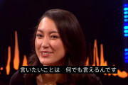 ここでイギリスのテレビ番組で大はしゃぎする伊藤詩織さんの映像が話題に #画像あり