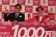 【祝】楽天モバイルの契約数が「1000万回線」達成！ユーザーの反応は？