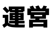 パチンコ・パチスロ.comに対するご意見はこちらから【新機能のお知らせも】