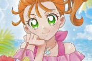 【トロピカル～ジュ!プリキュア】まなつちゃん美少女すぎる・・・【トロプリ】