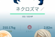 【ポケモンGO】グローバルフェスのレイドでの色違い率は据え置き？