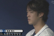【速報】中日梅津、10回無失点！！！！