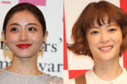 石原さとみと上野樹里は共演NG　原点は18年前に出演した朝ドラ「てるてる家族」
