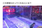高市早苗「それでは聞いてください！X-JAPANからRustyNail！」 （※動画あり）