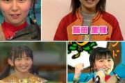 天テレ時代の飯田里穂たそ可愛すぎて草