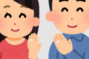 【悲報】婚約指輪高すぎて草ｗｗｗ