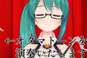 神楽すずのオタマトーン演奏『めっちゃ上達してて草』『サビ上手いやんボス』【Vtuber】