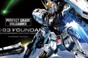 【朗報】定価66,000円のνガンダム、たくさん作りすぎて転売ヤーさん無事死亡ｗｗｗｗｗ