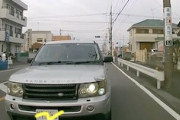春日部ナンバーのレンジローバーに気をつけろ！パッシングからハイビーム攻撃していくる異常者の映像。