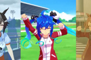 【ウマ娘】ヽ(｀Д´)ノﾔﾀﾞﾔﾀﾞヽ(｀Д´)ノﾔﾀﾞﾔﾀﾞヽ(｀Д´)ノﾔﾀﾞﾔﾀﾞ