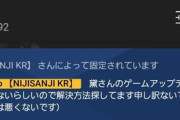 【にじさんじ】これホント好き