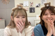 【櫻坂46】みいちゃんと有美ちゃんの絶妙な距離感w