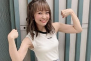 声優・大橋彩香さん、身体がバッキバキになるｗｗｗｗｗｗ