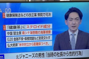 【朗報】NHK、ついにジャニー喜多川による性加害を報道