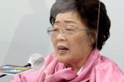 【韓国報道】英国放送局、慰安婦ドキュメンタリー「日本の戦時性奴隷に対する正義」特別上映会開催