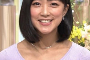 【女子アナ】竹内由恵（33） 退社時“ぶっこみヌード”で幕引きの超サプライズ！？