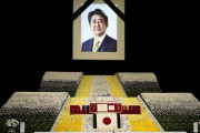 【悲報】安倍の国葬の祭壇、奥行きを出してそれっぽく見せるためにトリックアートしていた