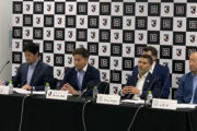 JリーグとDAZNが11年間計2395億円の新放映権契約締結　地上波放送増狙う、J3はDAZN手放す