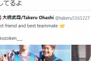 DeNA小園健太、大橋武尊に告白「愛してるよ」