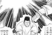 【ハンターハンター】のドッチボールでさ