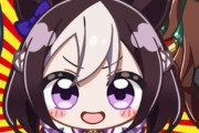 【ウマ娘】我ら…