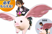 【FF14】ローソンコラボで貰える「キングポークシー」ってピクシー族報酬マウントとほぼ同じだけどみんなゲットするの？
