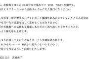 【シャニマス】桑山千雪さん、フリーになる