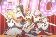 【速報】Liella!の新曲「Go!!リスタート」が8月17日に発売決定！【ラブライブ！スーパースター】