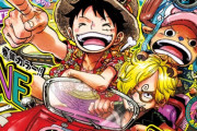 週刊少年ジャンプの「5番手」、永遠に決まらないwww