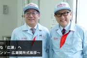【好景気】労組「今年のベア要求は」デンソー「いいぞ！」労組「えっ？」デンソー「月2万3500円↑、ボーナスは6.3カ月分で過去最高額でどうだ」