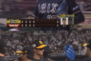 4回裏終了　オリ0-2楽天　ロッテ0-2SB