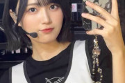 19歳・櫻坂46メンバー、印象ガラリのイメチェン姿　「この髪型やばい」「ビジュえっっぐ」とファン衝撃