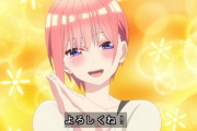 【五等分の花嫁∬】11話 ニ乃と三玖がヒロインすぎる問題ｗｗｗｗｗｗ（ネタバレ・感想）