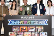 あの吉本人気No.1芸人がハマ・オカモト、齋藤飛鳥とバンド結成へ！秋元康も参加で注目度抜群！NMBは蚊帳の外へ