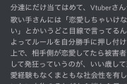 【悲報】バチャ豚さん、ド正論を顔面ストレートに受ける