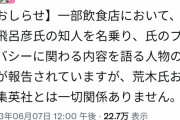 【悲報】ジョジョファンさん、スタンド攻撃を喰らい記憶を改ざんされてしまう